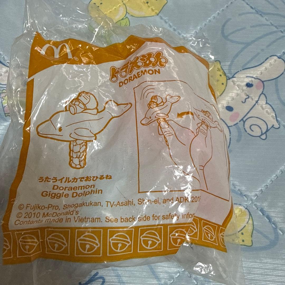 Doraemon McDonald s Happy Set 2010 Dinner with a singing dolphin