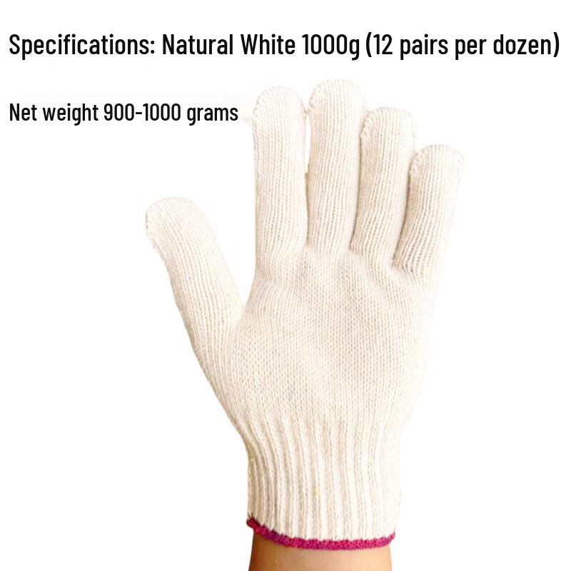 Jingdu Star Thickened Cotton Work Gloves