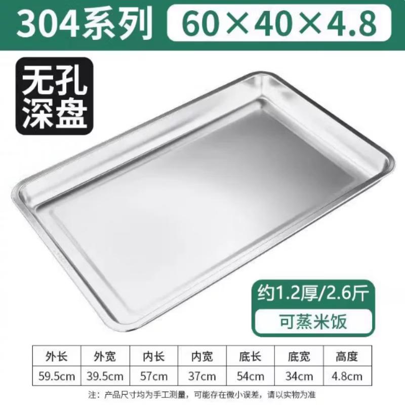 

SIEZYOL 304 Stainless Steel Rectangular Tray