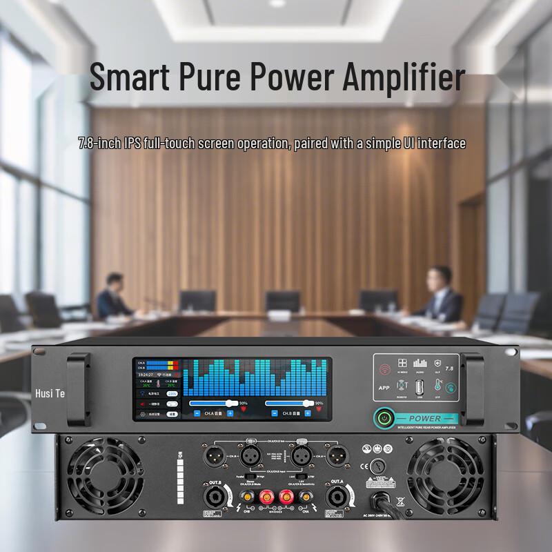 HS-78-2800 Smart Conference Audio Power Amplifier (CN Version)
