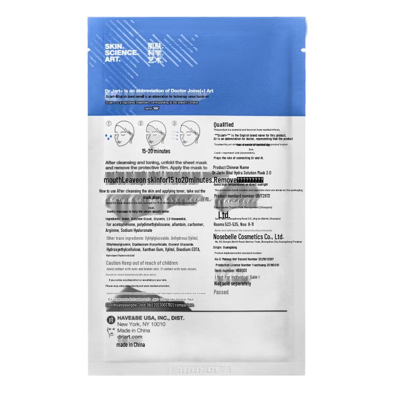 Dr.Jart + Dermask Hydration & Soothing Mask Trial Set