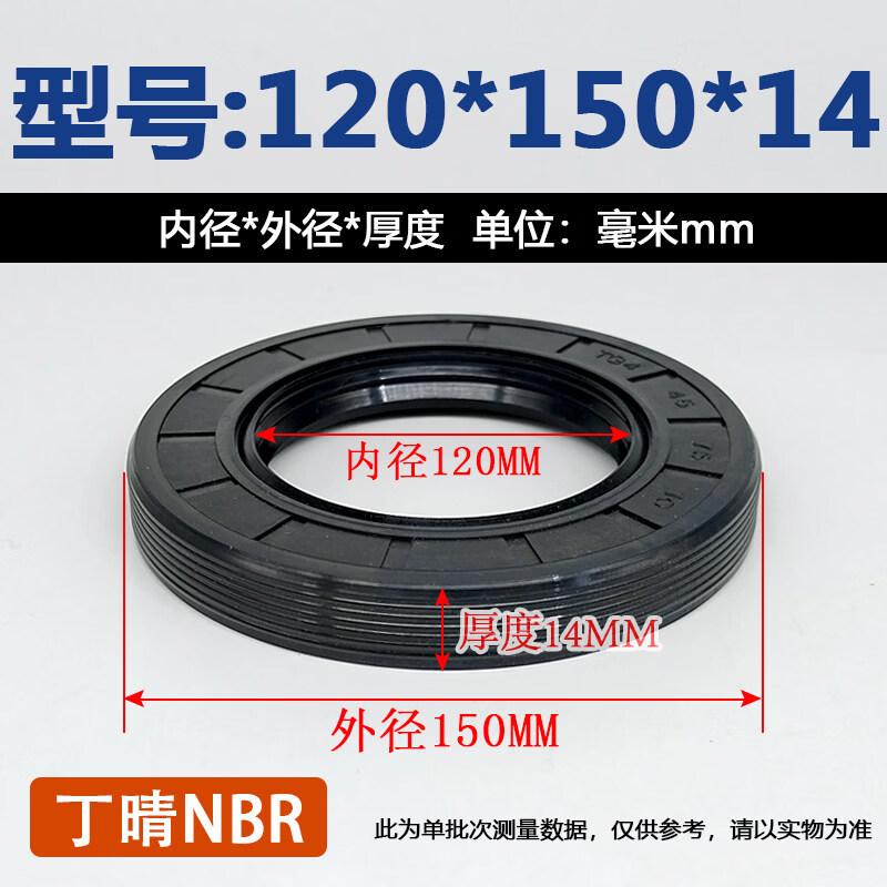 Nitrile Rubber Skeleton Oil Seal