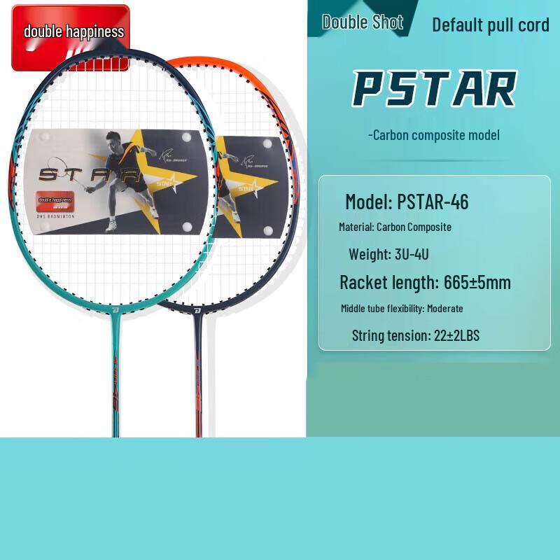 DHS PSTAR-46 Sharp Wind Carbon Fiber Offensive Badminton Racket Pair