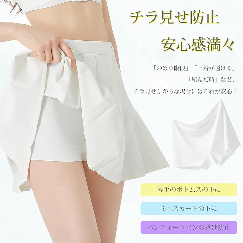 [PALAME] 2 Disc Set Spats Ladies for Summer Leggings 1/4 Length [Cool To the Touch -5 Degrees, Absorbs Water and Dries Quickly] [No Marks, Cannot Be
