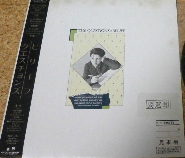 

LP Record QUESTIONS - Belief AMP28115PROMO A&M 1984 Japan Rock Used
