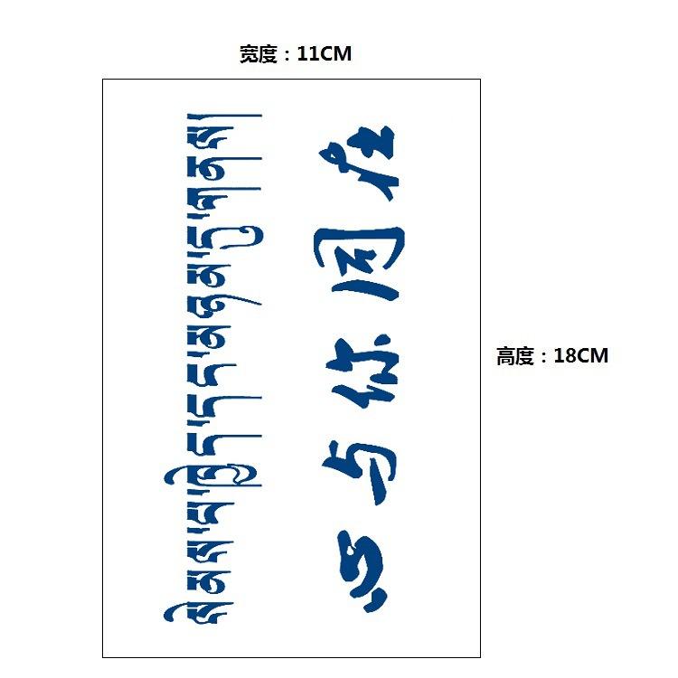Gradual Change Herbal Fashion Personality Japanese Wave Whale Waterproof Simulation Long Time Does Not Fade Tattoo Sticker