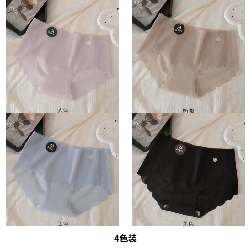 Ice Silk Traceless Women's Underwear