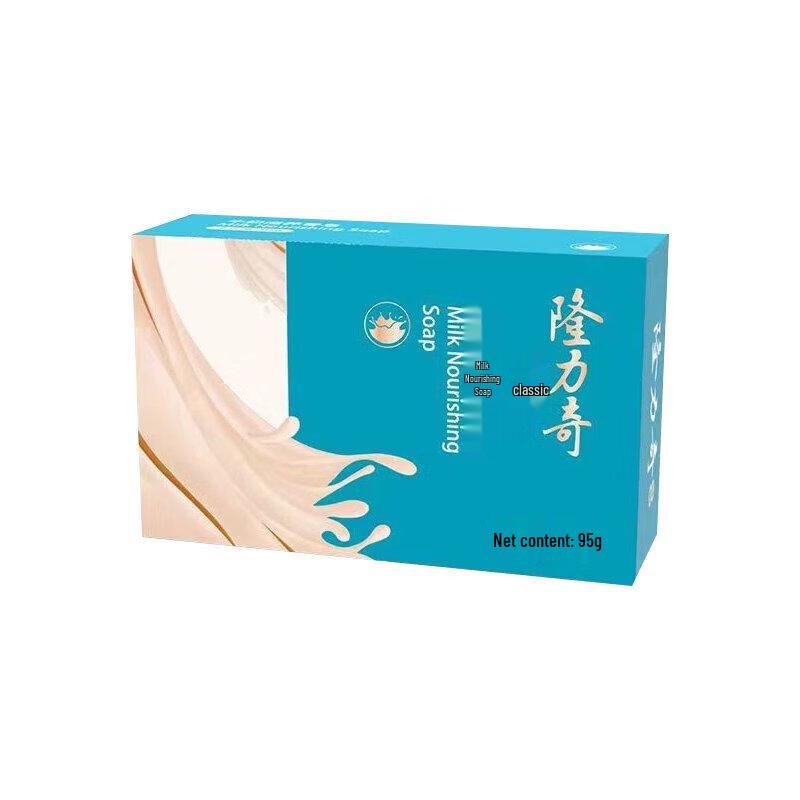 Longliqi Classic Milk Nourishing Soap 95g