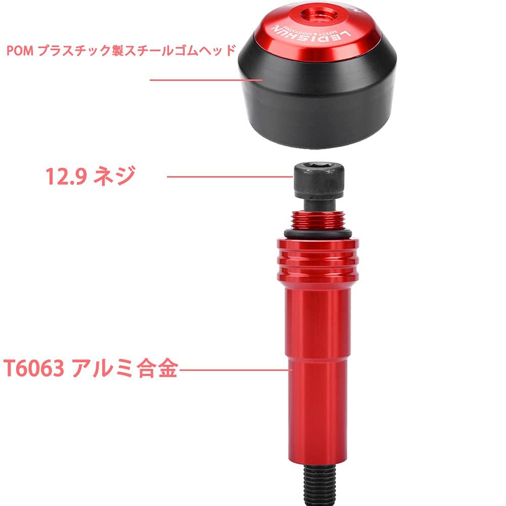 LEDISHUN Aluminum Muffler Slider Exhaust Pipe Slider Applicable Suzuki Jixer Sf 250 GSX250R DL250