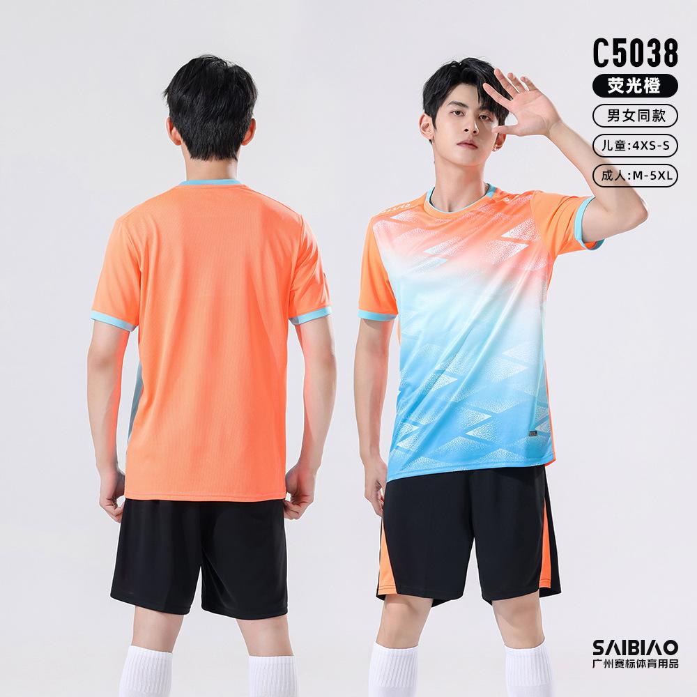 Sports Training Suit Men's and Women's Same Short-sleeved Student Football Printing Game Fans Team Uniform School Children