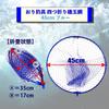 Folding Landing Net, 45cm/50cm, 3-tier Mesh, Blue, Folds Into Four (45cm)