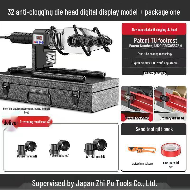 Digital Hot Melt PPR Pipe Welder with Anti-Blocking & Anti-Scald Features