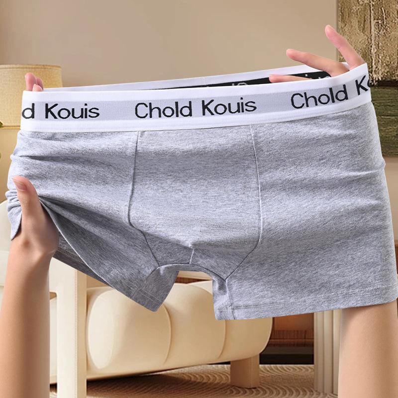 Men's Underwear Antibacterial Flat Underwear Men's Solid Color Square Underwear