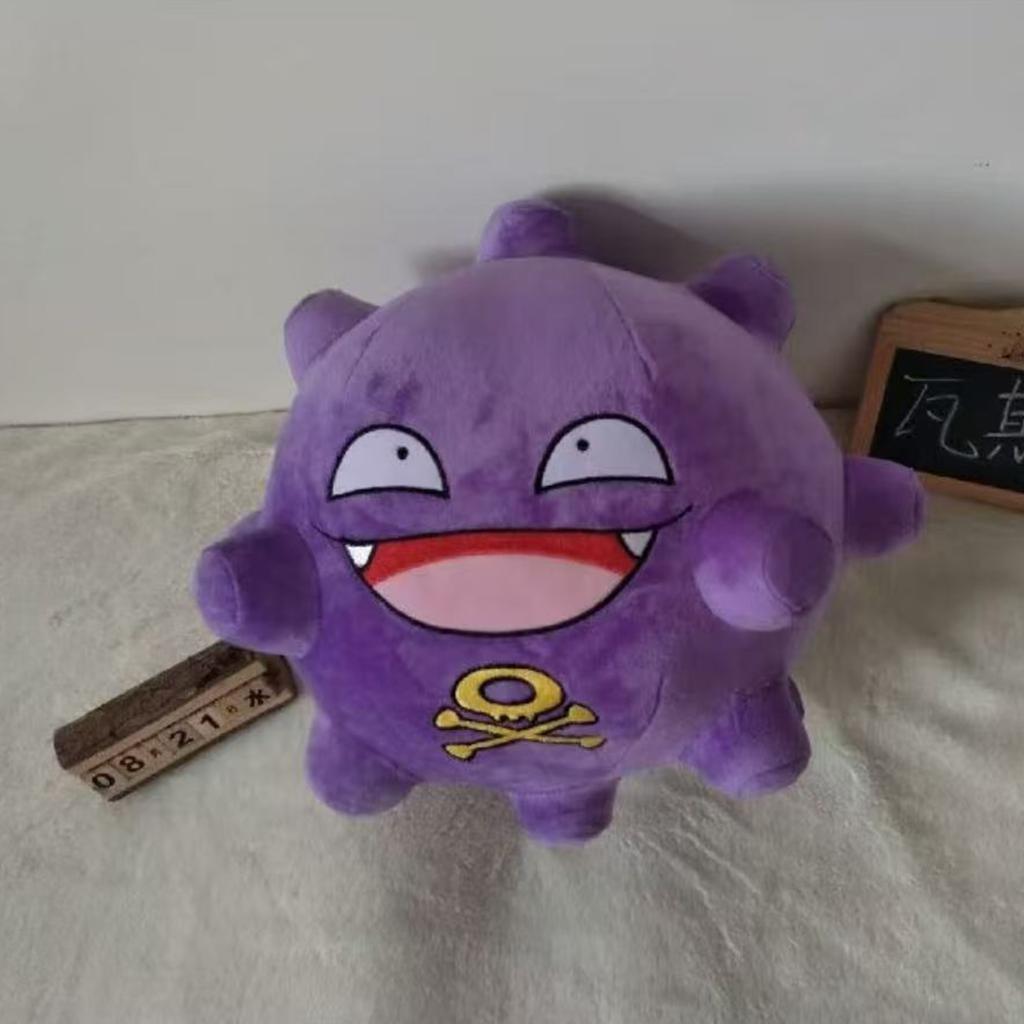 New Koffing Plush Toy Cartoon Anime Stuffed Soft Doll Sofa Pillow Kids Girl Boy Purple Christmas Kawaii Gifts Room Decor