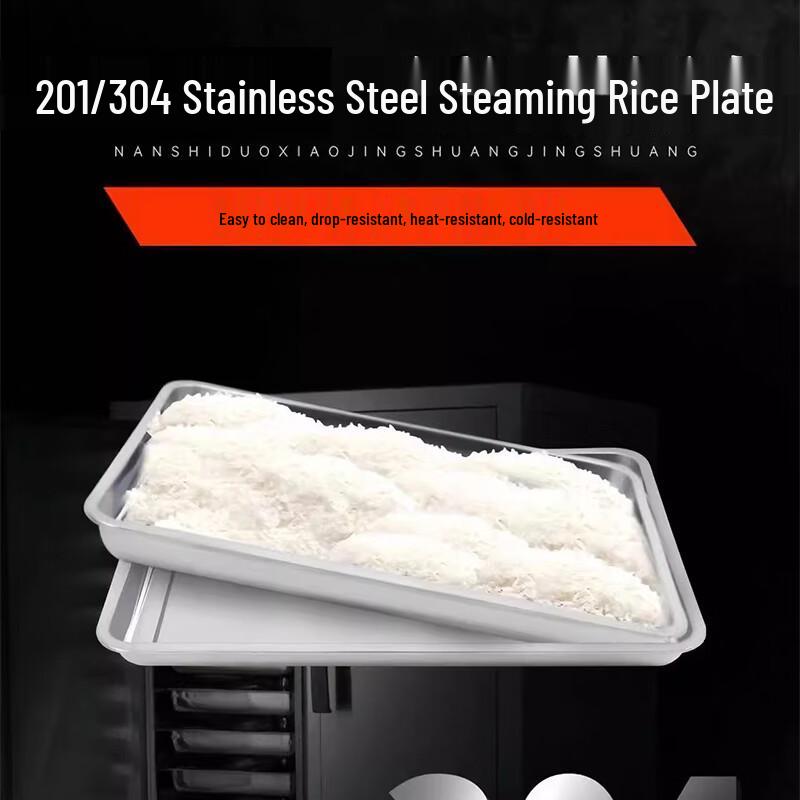 

SikaiZhuo Commercial 201 Stainless Steel Steaming Tray 32x22x10cm