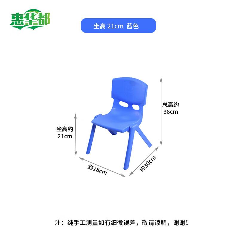 HUIHUADU Thickened Plastic Backrest Chair