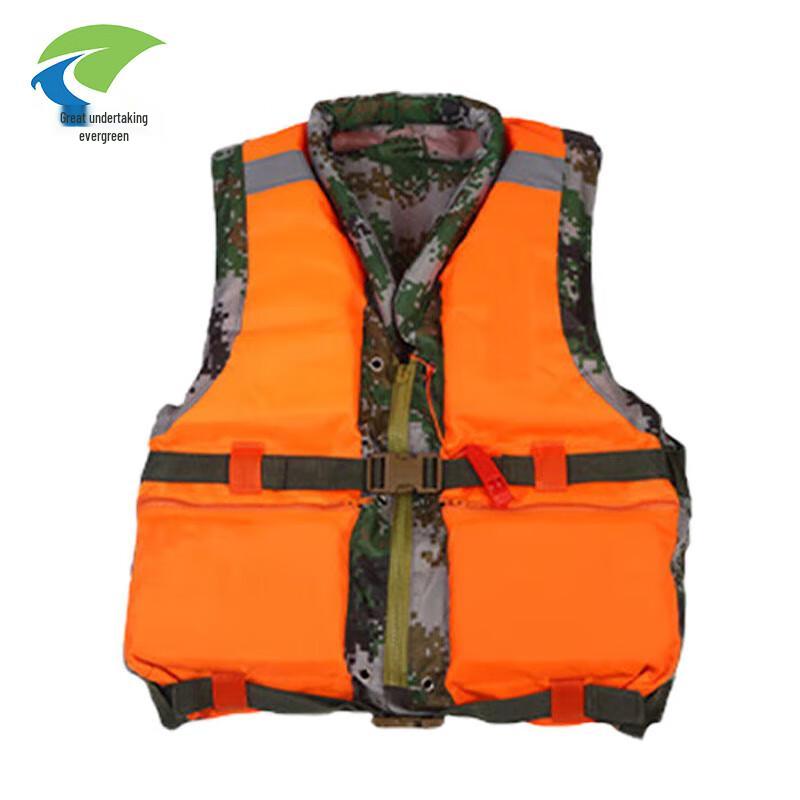 

87-Style Camouflage Emergency Life Jacket