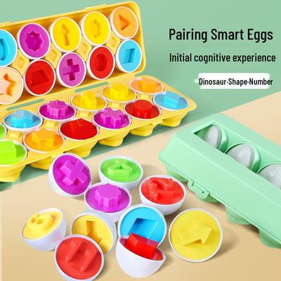 Smart Egg Matching Set for 1-2-Year-Olds - Free Shipping | Early Education & Fine Motor Skills Training Aid