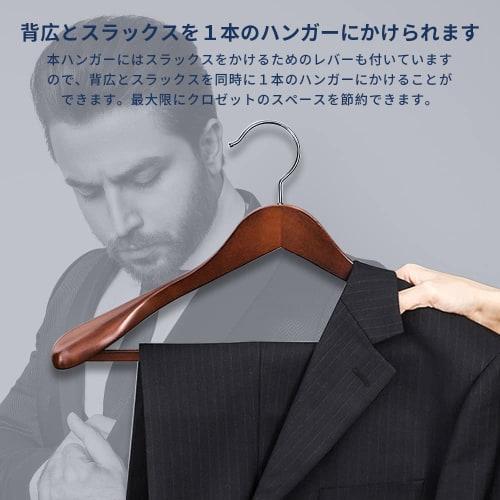 PARACHASE Wooden Hangers, Set of 6, for Men's Suits, Shape-Retaining, 360-Degree Rotation