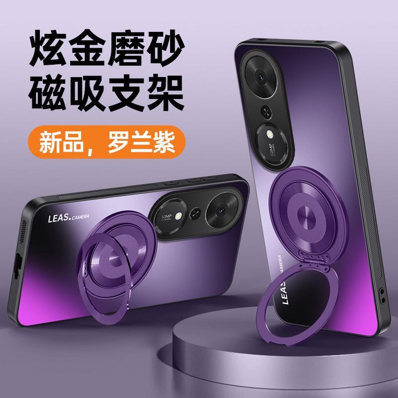 Matte Finish Rotating Stand Phone Case With Magnetic Adsorption Honor Play 70 Plus Shockproof Full Coverage Acrylic Cover