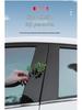 Panda MINI Car Window Trim Center Pillar PC Mirror Black Bright Sticker for Boyue Xingyuan Denim Modified 25 Model