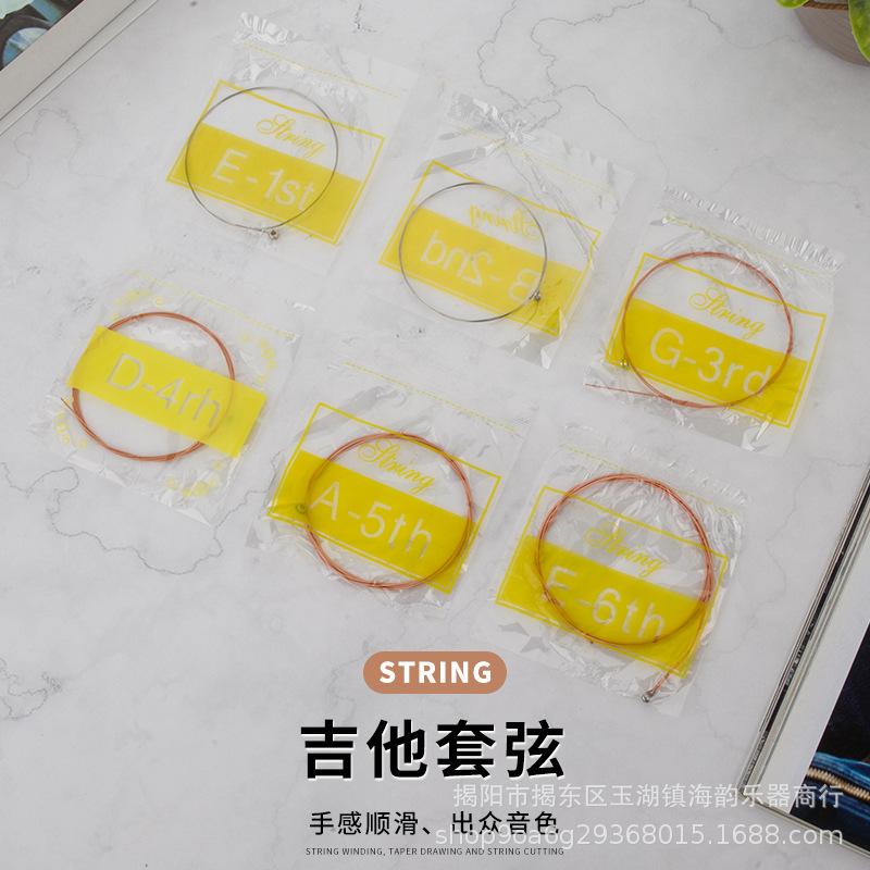 

Individually Packaged Acoustic Guitar Strings - 1st to 6th Set for Folk Individually Packaged 1st String