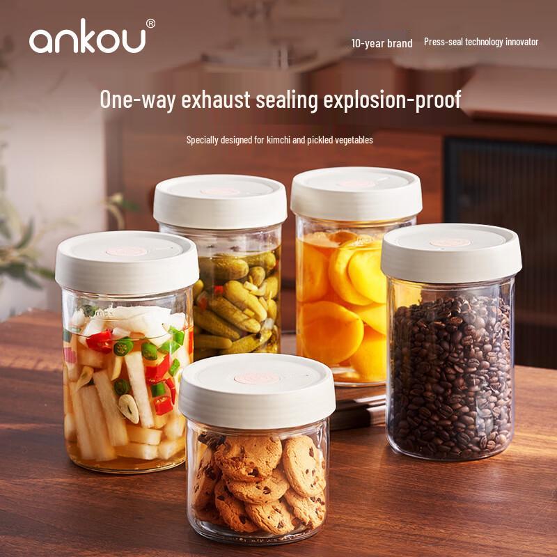 Ankou Food Grade Glass Storage Jar