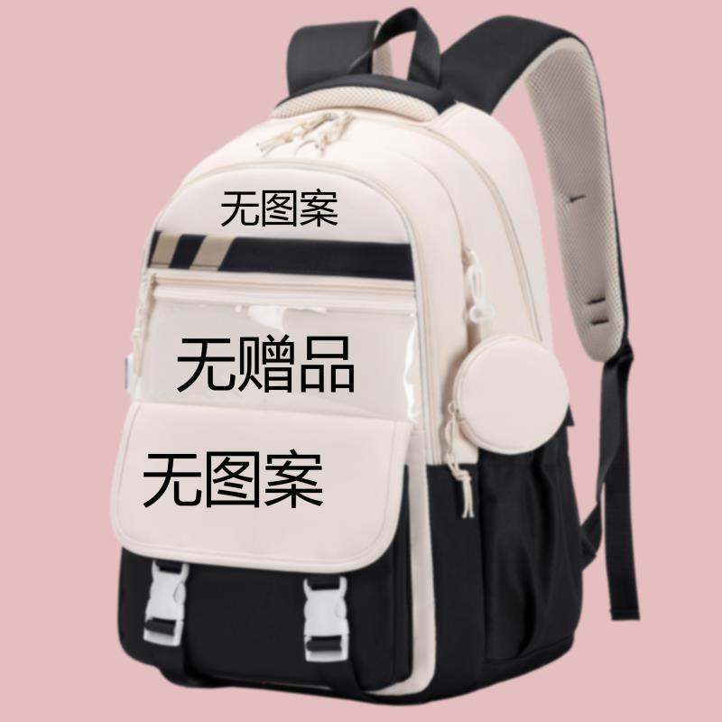 School Bag School Bag Primary School Students Large Capacity Burden Reduction and Decompression Backpack 3-5-6 Grade Cartoon Spine Protection Backpack