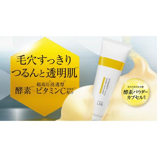 unlabel Unlabel Labo V Face Wash 130g Made in Japan Skin Care Face Wash Dense Foam 100MPa Vitamin C Derivative Pore Care