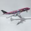 Jason Tutu 20cm Jal Japan Airlines Boeing 747 Aircraft Model Planel Airplane Diecast Metal Planes Collect Gifts