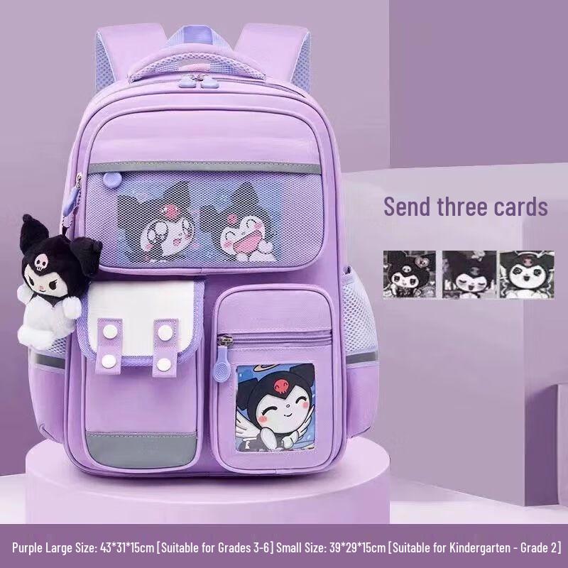 Cute Girls Ergonomic Cartoon School Backpack Small