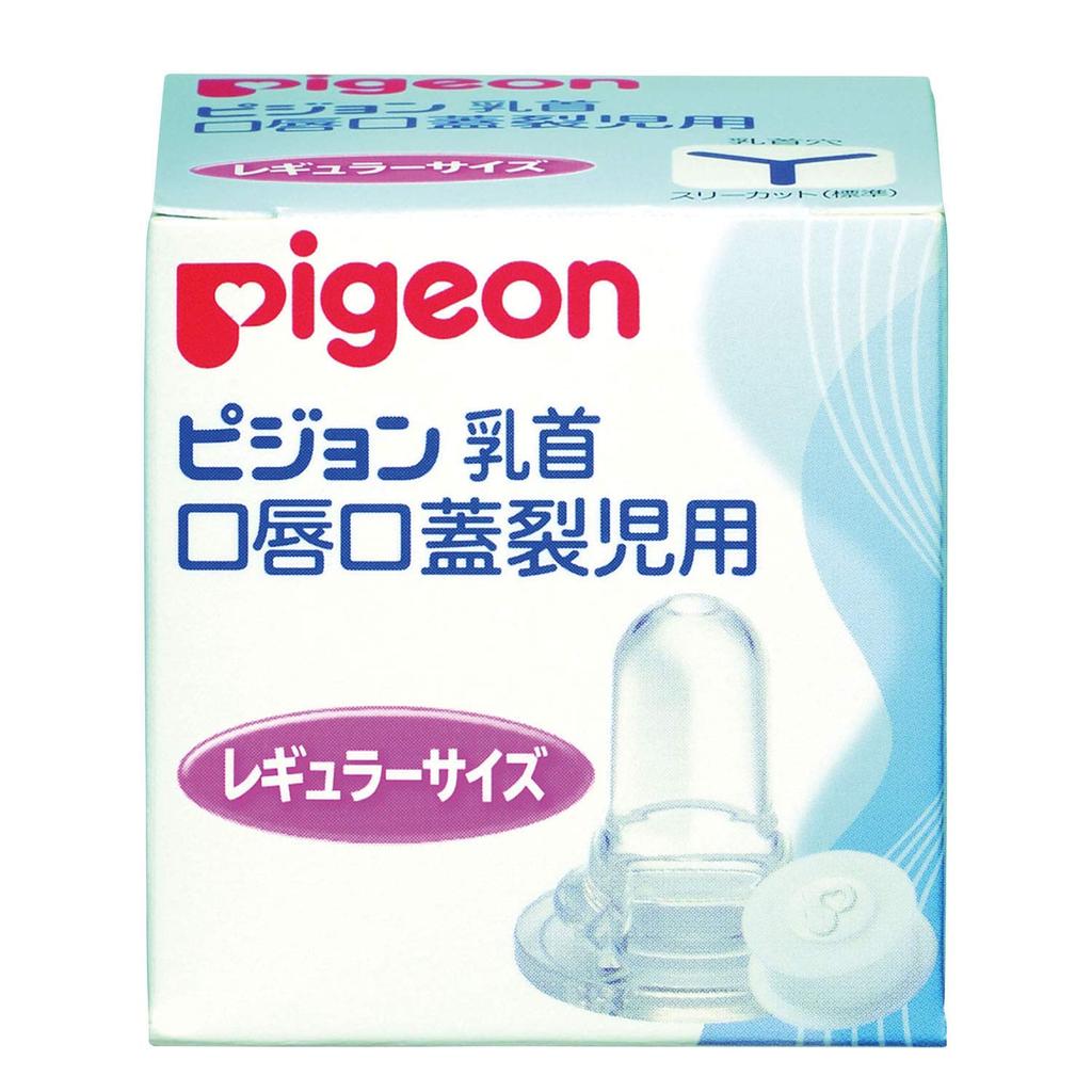 Pigeon Cleft Lip and Palate Nipple Hospitals and Maternity 01912 (for Hospitals) (Regular Size)