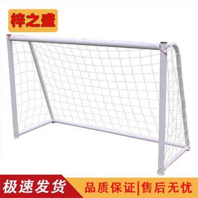 Calcio – Altri accessori da calcio