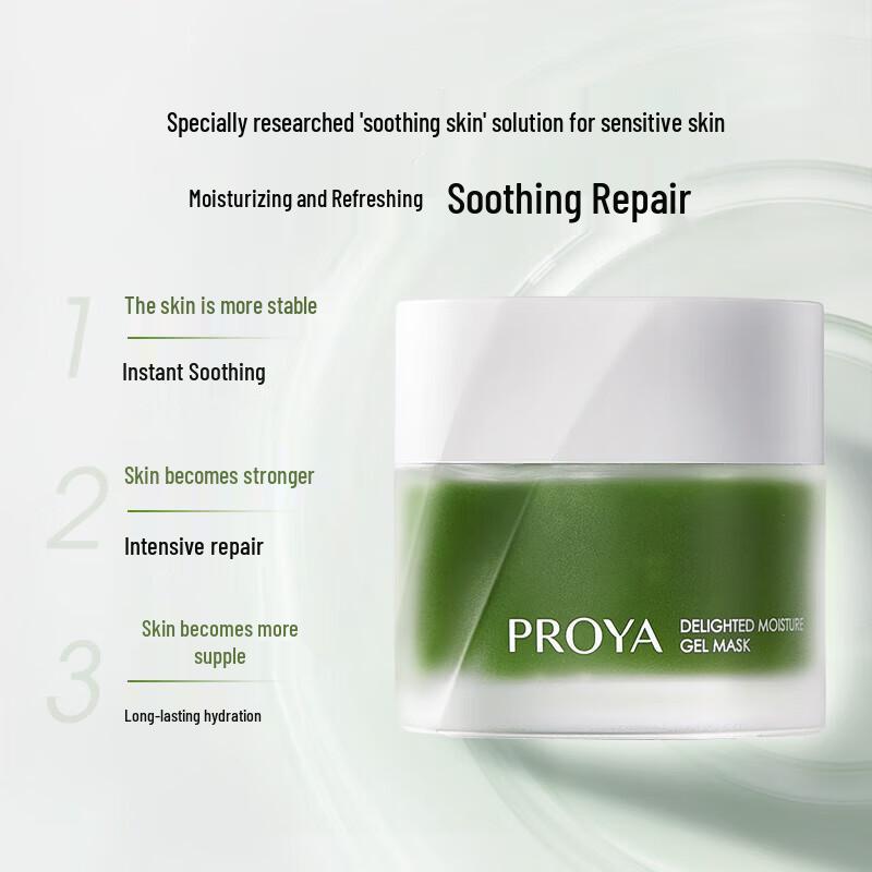 PROYA Jiyue Quench & Soothe Frozen Mask