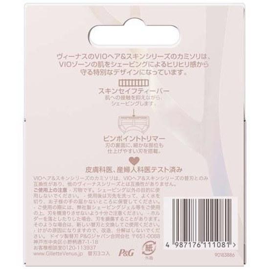 Gillette Venus VIO Hair Skin Replacement Blades (3 Pieces)