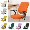 2Pcs/Set Stretchable Office Chair Cover Soft Restaurant Stool Cover Computer Chair Cover  Kitchen