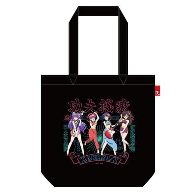 Λειτουργικές τσάντες – Τσάντες shopper