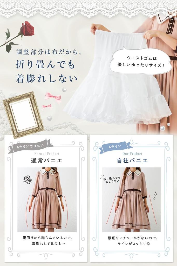 Webirth Langes Japanisches Verstellbares Schwarzes und Langes Weißes Süßes Weißes Voluminöses Langes Tüllkleid Gothic Lolita Dienstmädchen Langes Voluminöses Bühnenkostüm Reifrock, Marke,