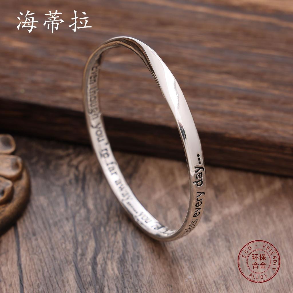 Vintage geometric bracelet, friend couple missing bracelet gift