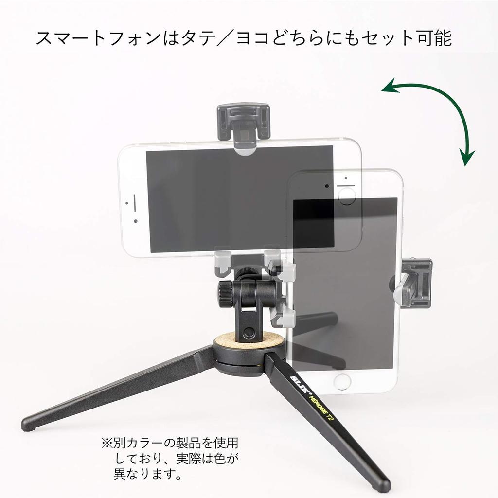 SLIK MEMOIRE Mini T2 White Mini Tripod with Smartphone Clip (Product Code 245873)