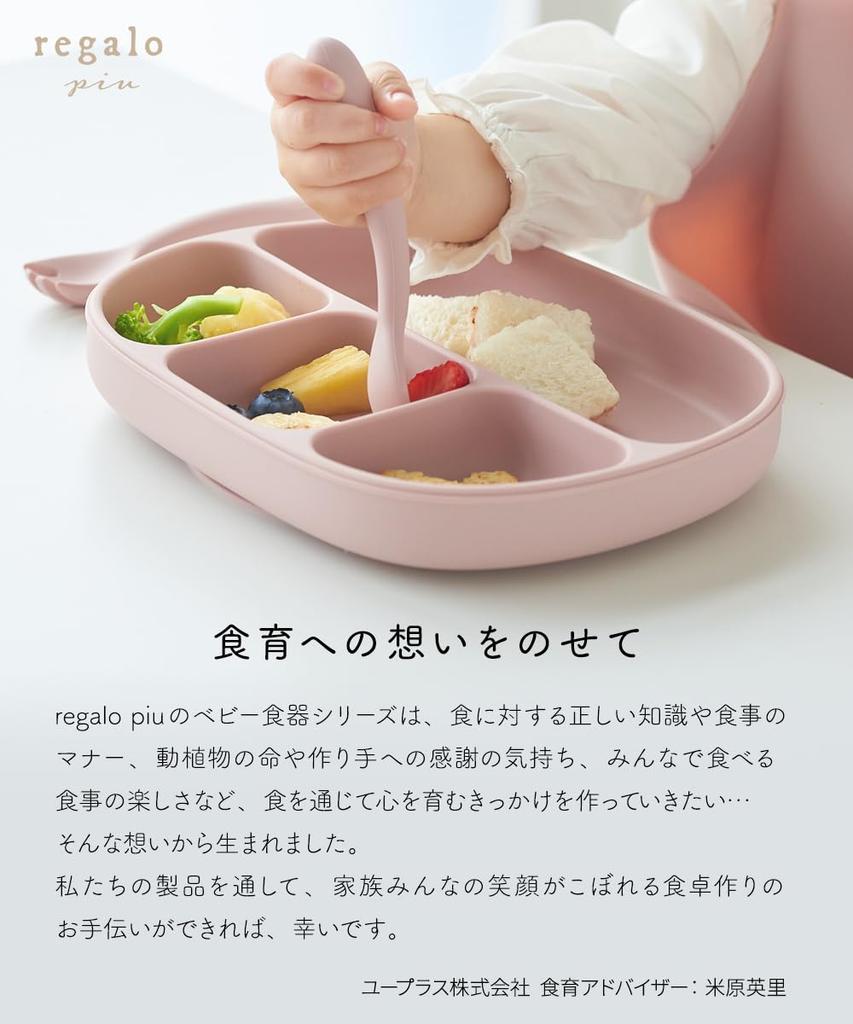 Cadou Set pentru bebeluș care tip Igienă alimentară Bebeluș Microunde Mașină de spălat vase Include ventuză Baby shower Set de cină Veselă prăfuită, 6 piese nu va depăși,