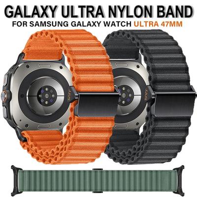 Sportovní trailový pásek pro Samsung Galaxy Watch Ultra 2025 47mm Nylonová smyčka Řemínek Pro Samsung Galaxy Ultra LTE Bez mezer Náramek