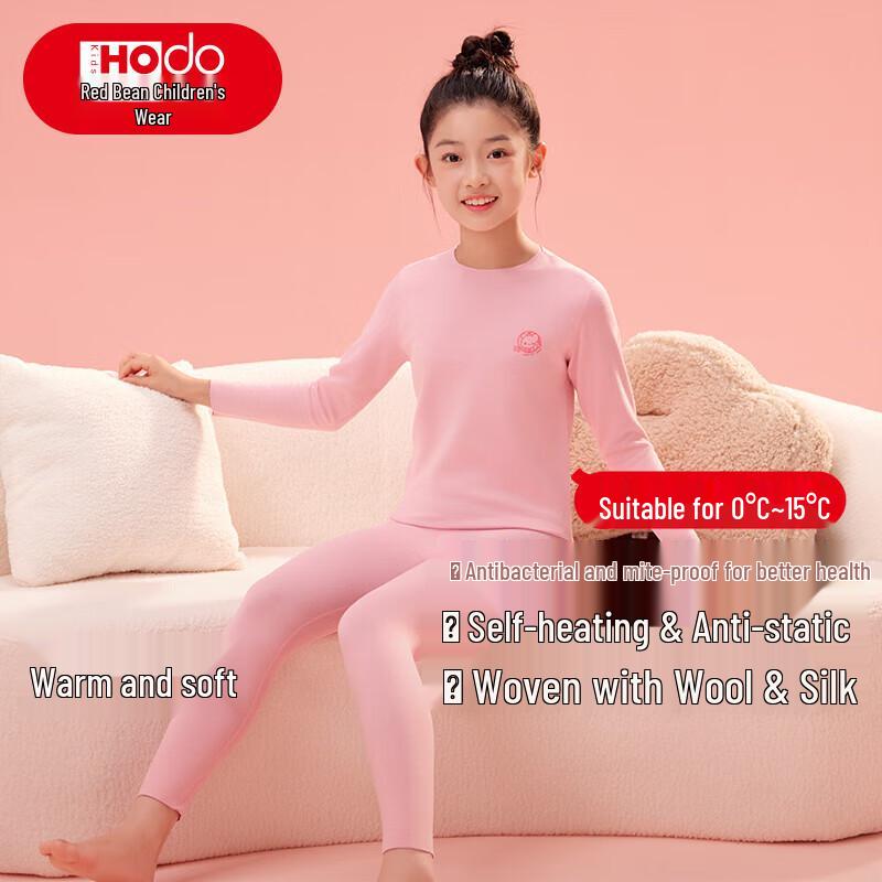 Hongdou Kids Thermal Underwear Set