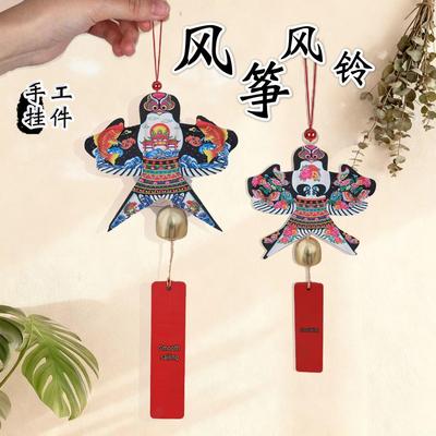Handmade Weifang Sand Swallow Kite: Traditional Chinese Bamboo Frame Wind Chime Ornament