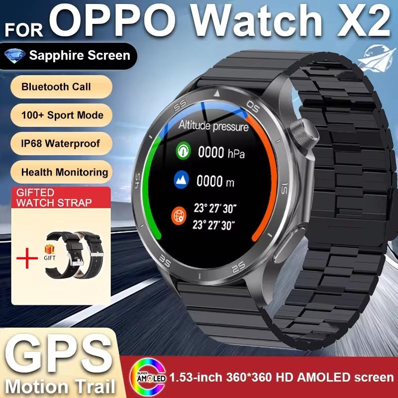 2025 NEW WANCH X2 MAX Outdoor Sports Men SmartWatch GPS Motion Trajectory Compass AMOLED Screen IP67 Waterproof Smart Watch