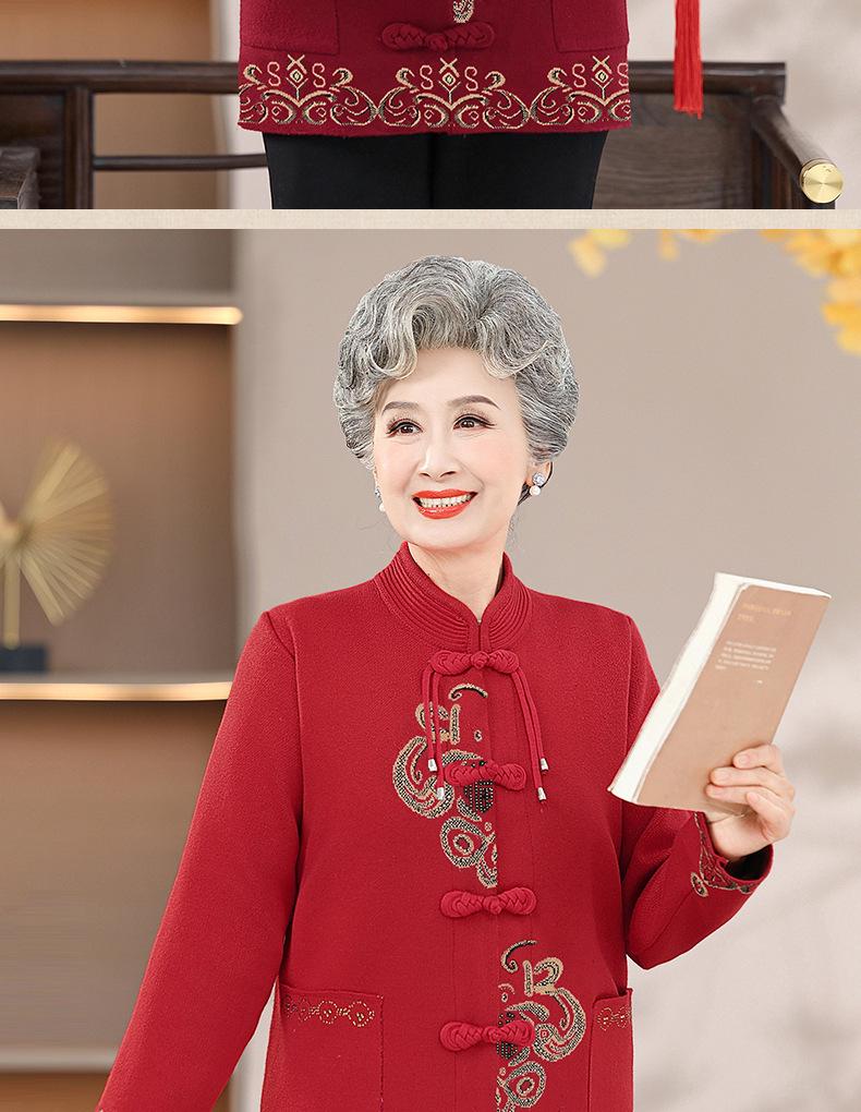 Women's Knitted Jacquard Sweater - Chinese Style Frog Button, Plus Velvet, Autumn/Winter Coat for Middle-aged and Elderly