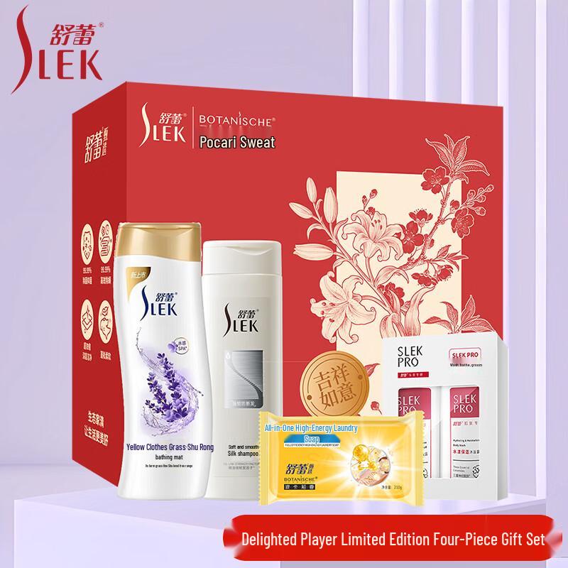 Sunsilk Shower Gel & Shampoo Gift Set