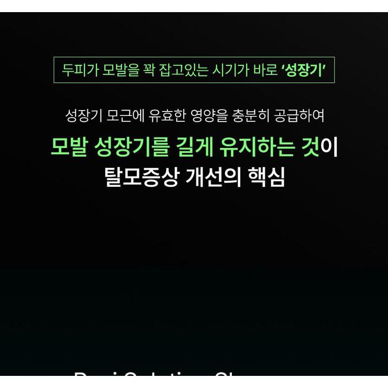 ViveLab Revi Solution Anti Hair Loss Scalp Shampoo