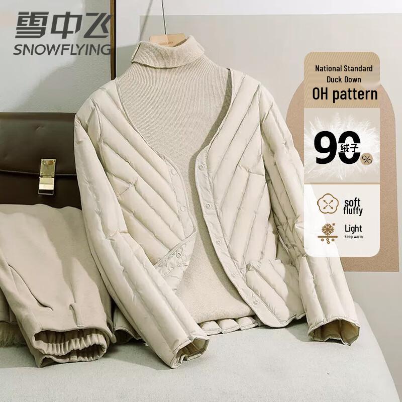 Snow Flying Women's Lightweight Round Neck Down Jacket