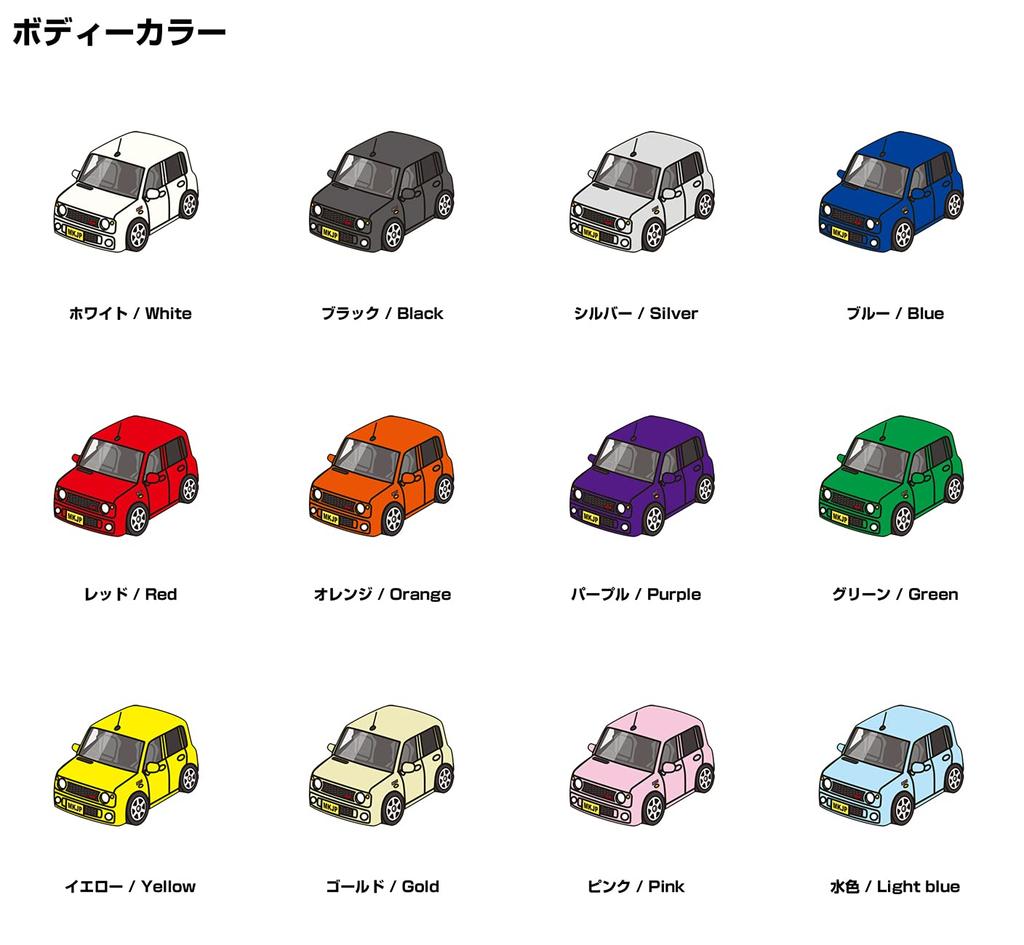 MKJP Custom Key Chain Suzuki Lapin SS HE21 Base: Black, Silver